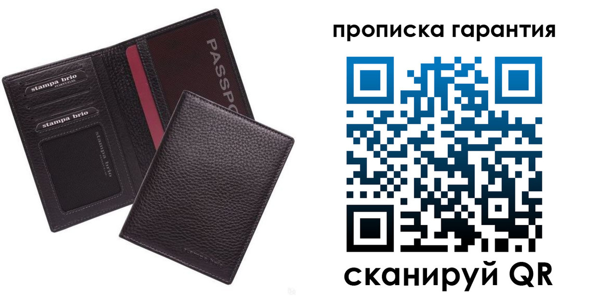 прописка в Абинске